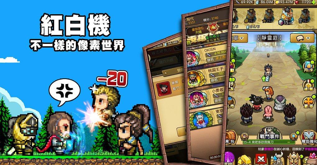 塞尔达：荒野之息
