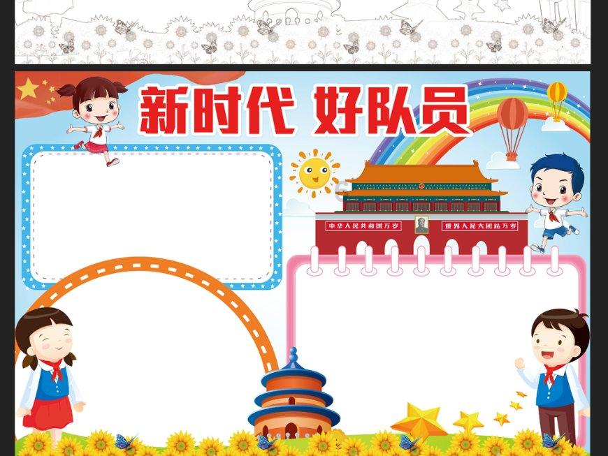 齐心协力共“禁塑” 美丽海南绿长驻