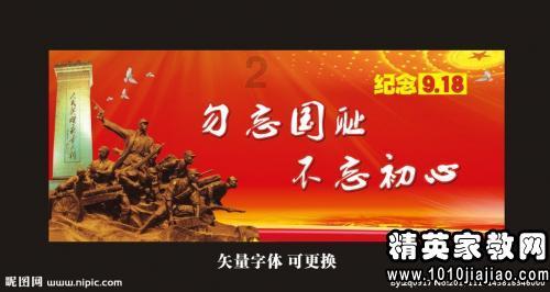 骑士的侍从